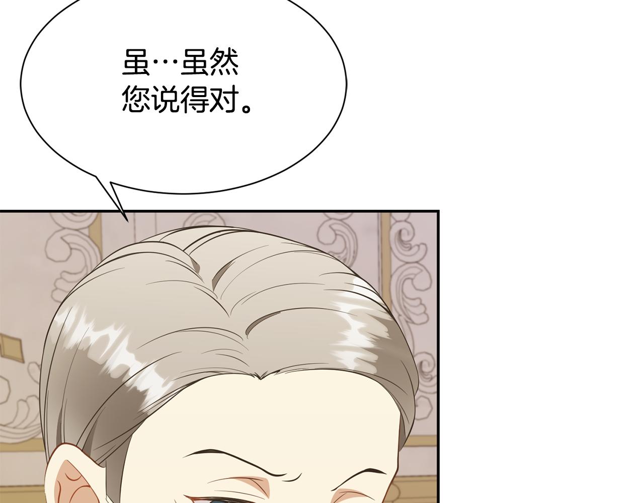 第74话 时机88