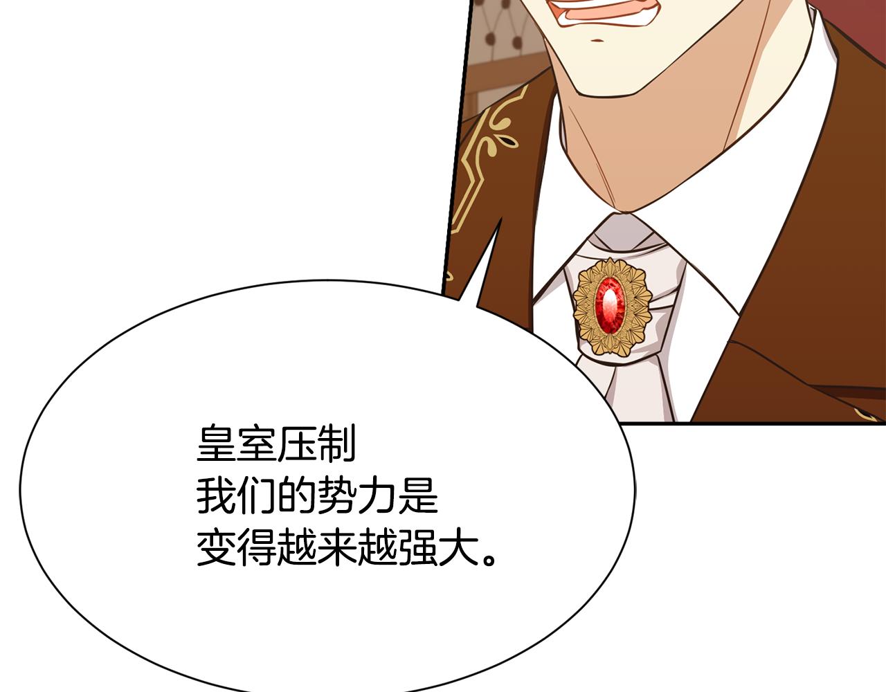 第74话 时机9