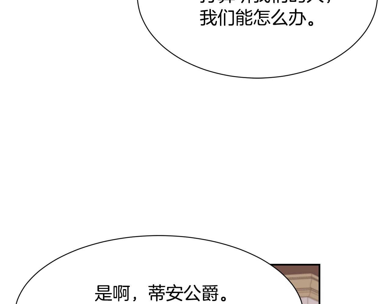 第74话 时机90