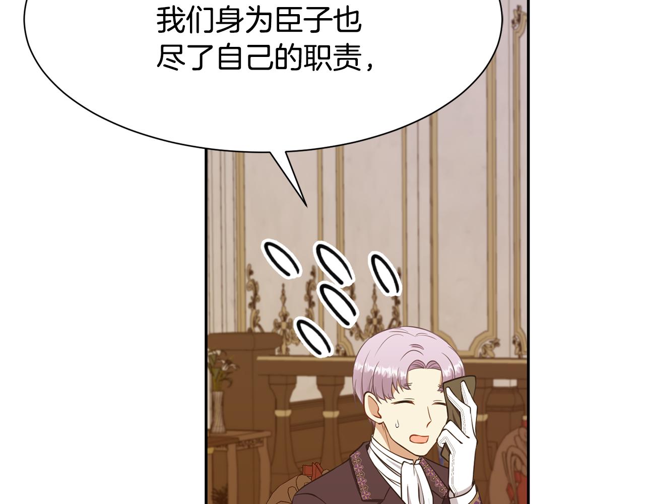 第74话 时机91