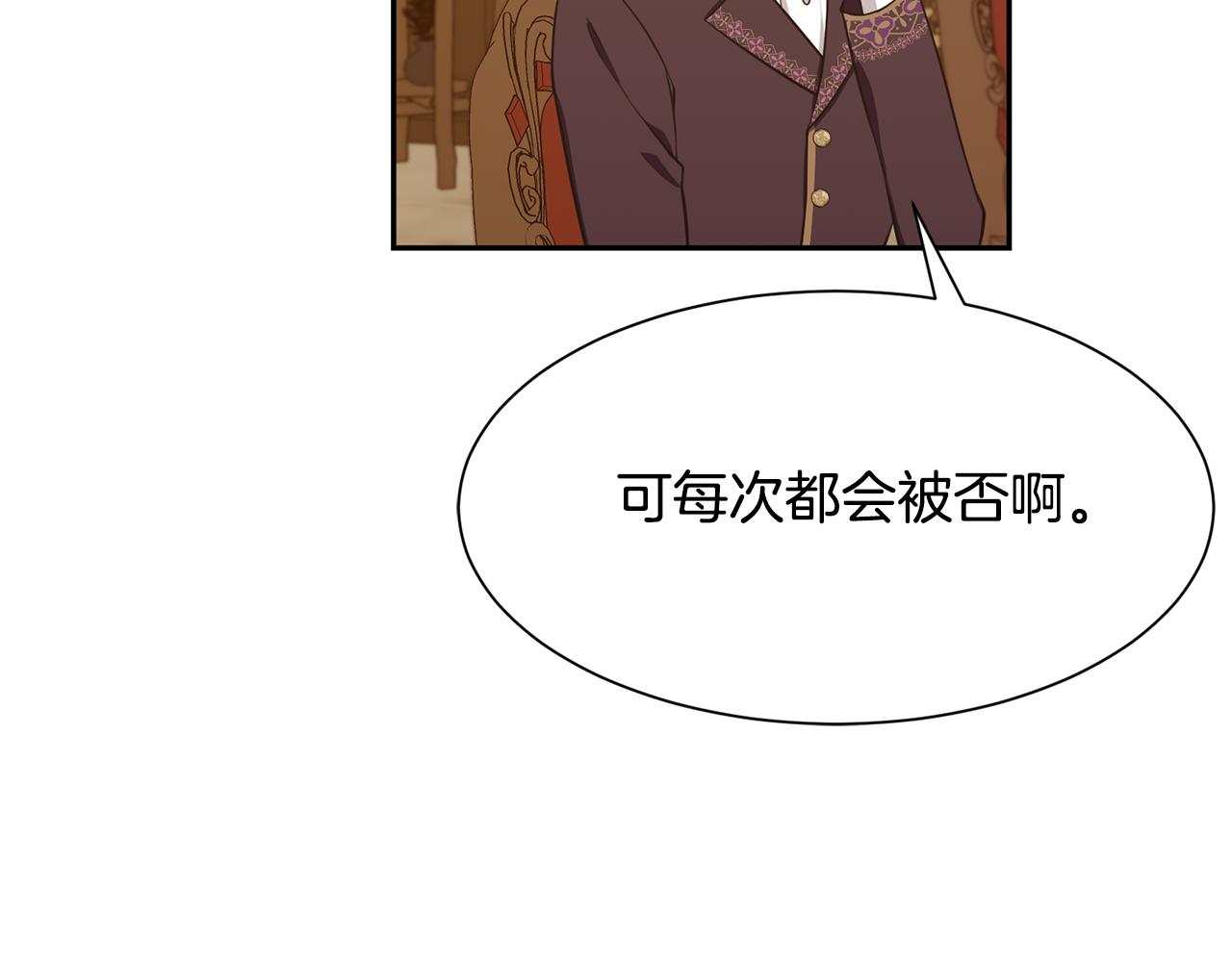 第74话 时机92