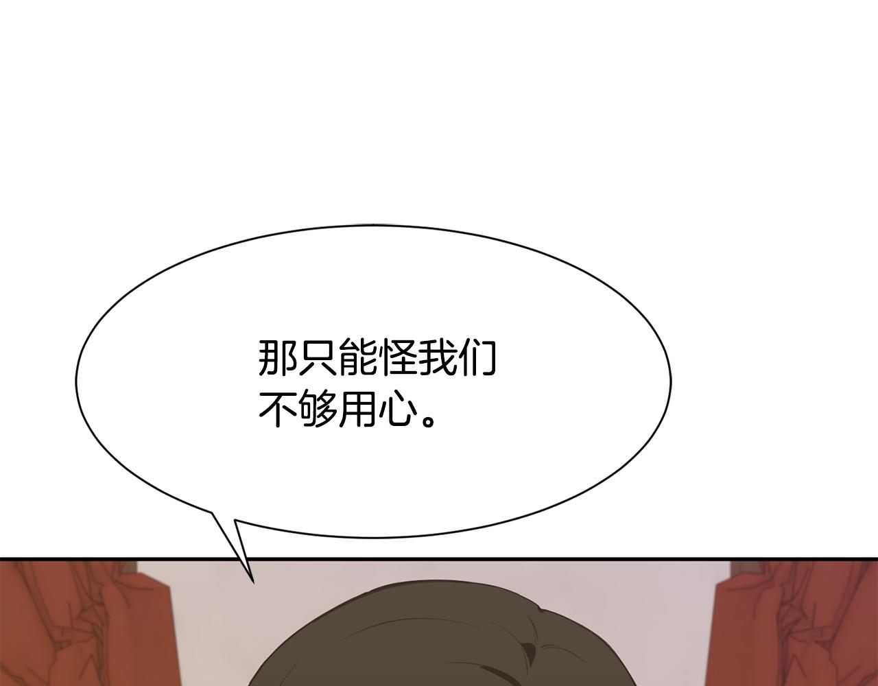 第74话 时机94