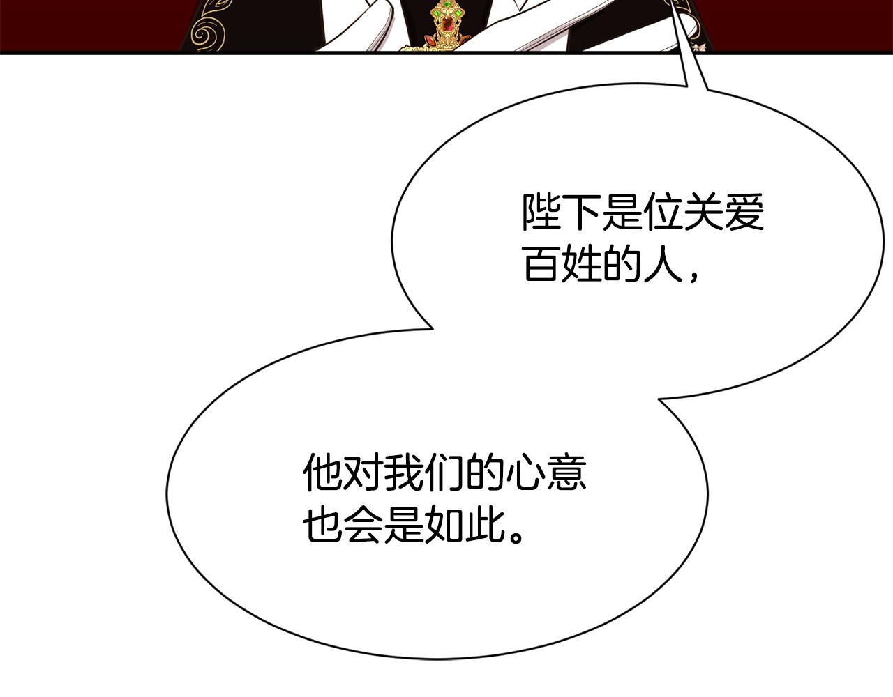 第74话 时机96