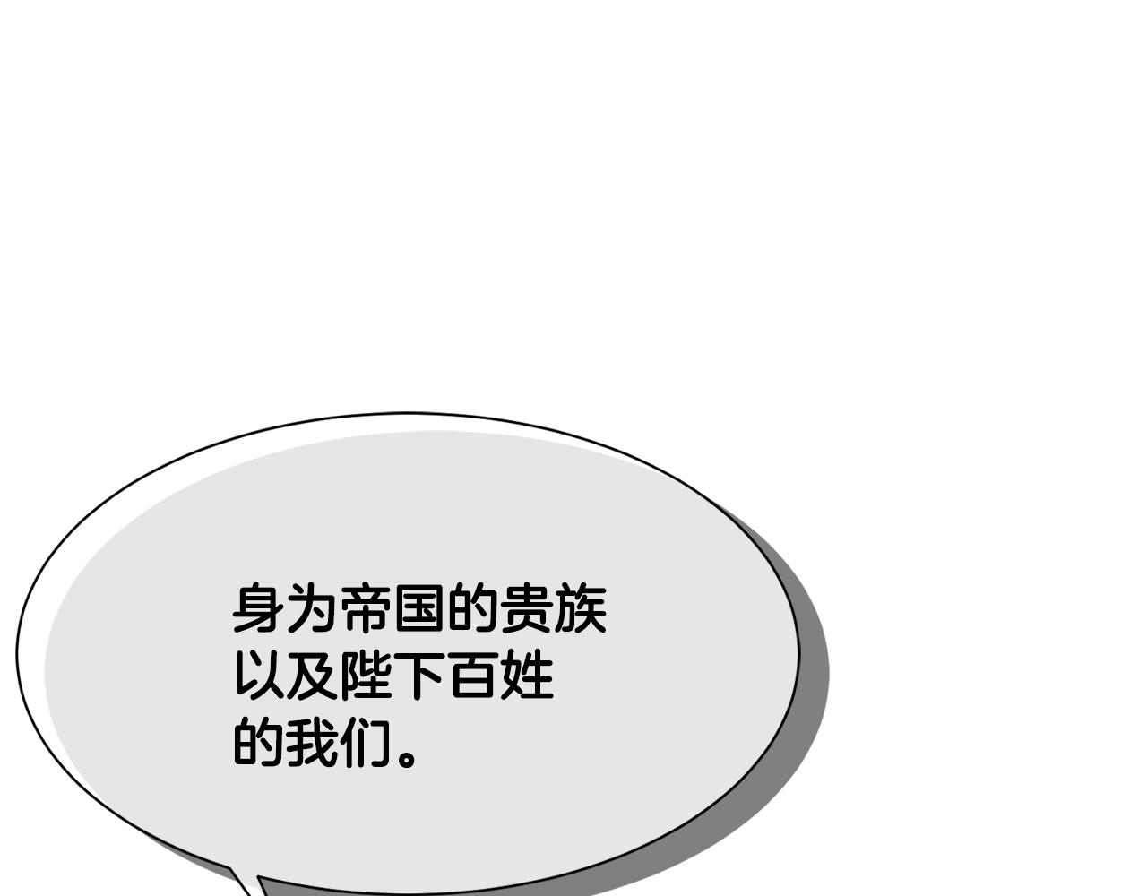 第74话 时机97