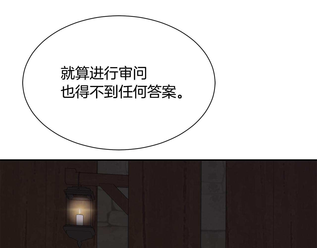 第75话 埋伏10