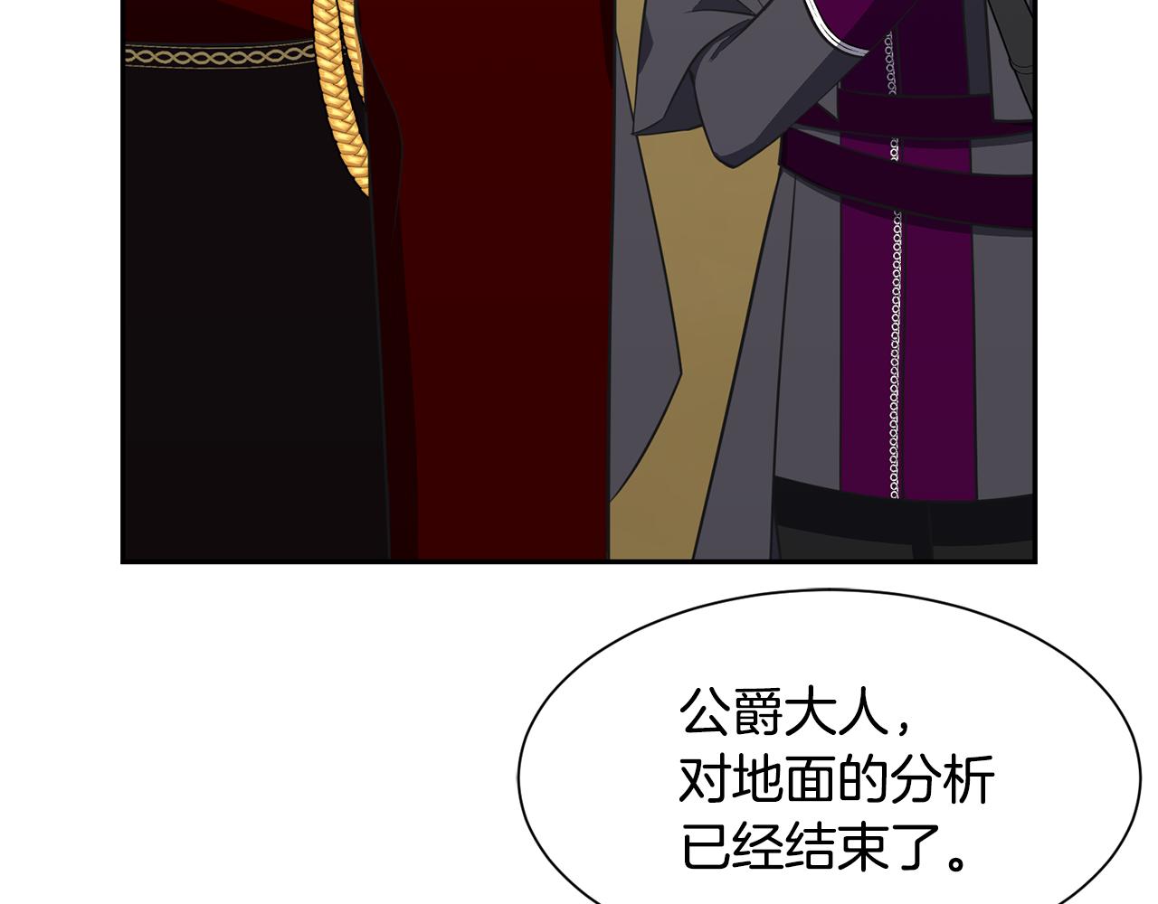 第75话 埋伏109
