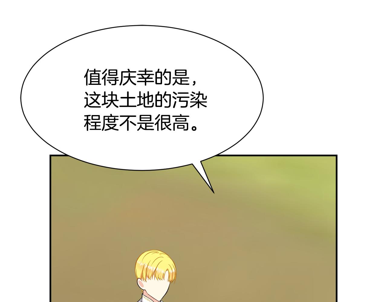 第75话 埋伏111