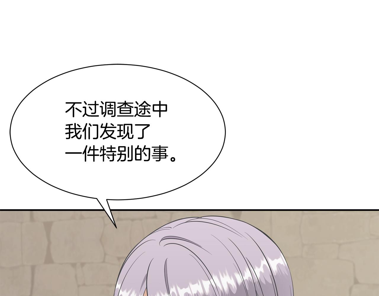 第75话 埋伏114