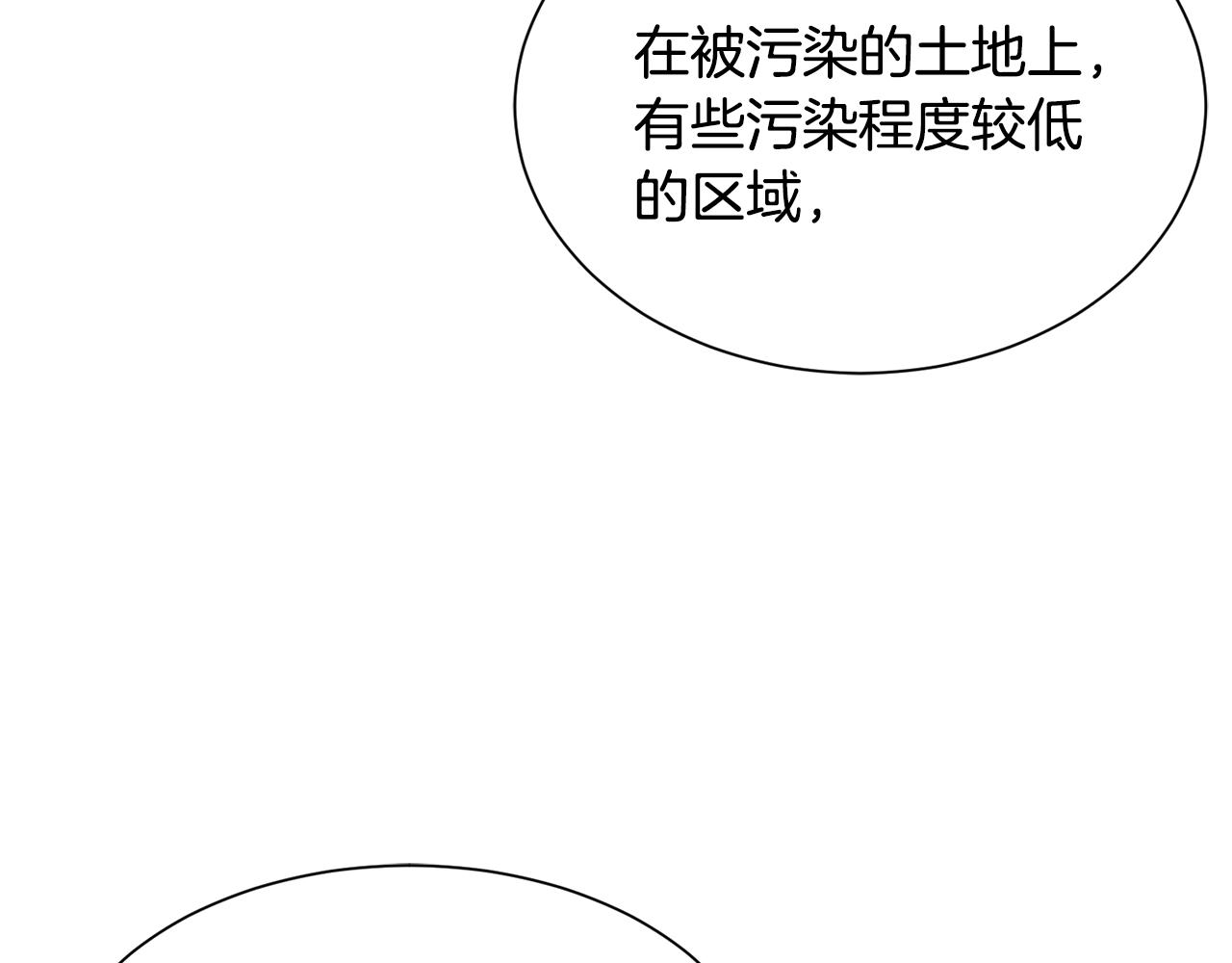 第75话 埋伏116