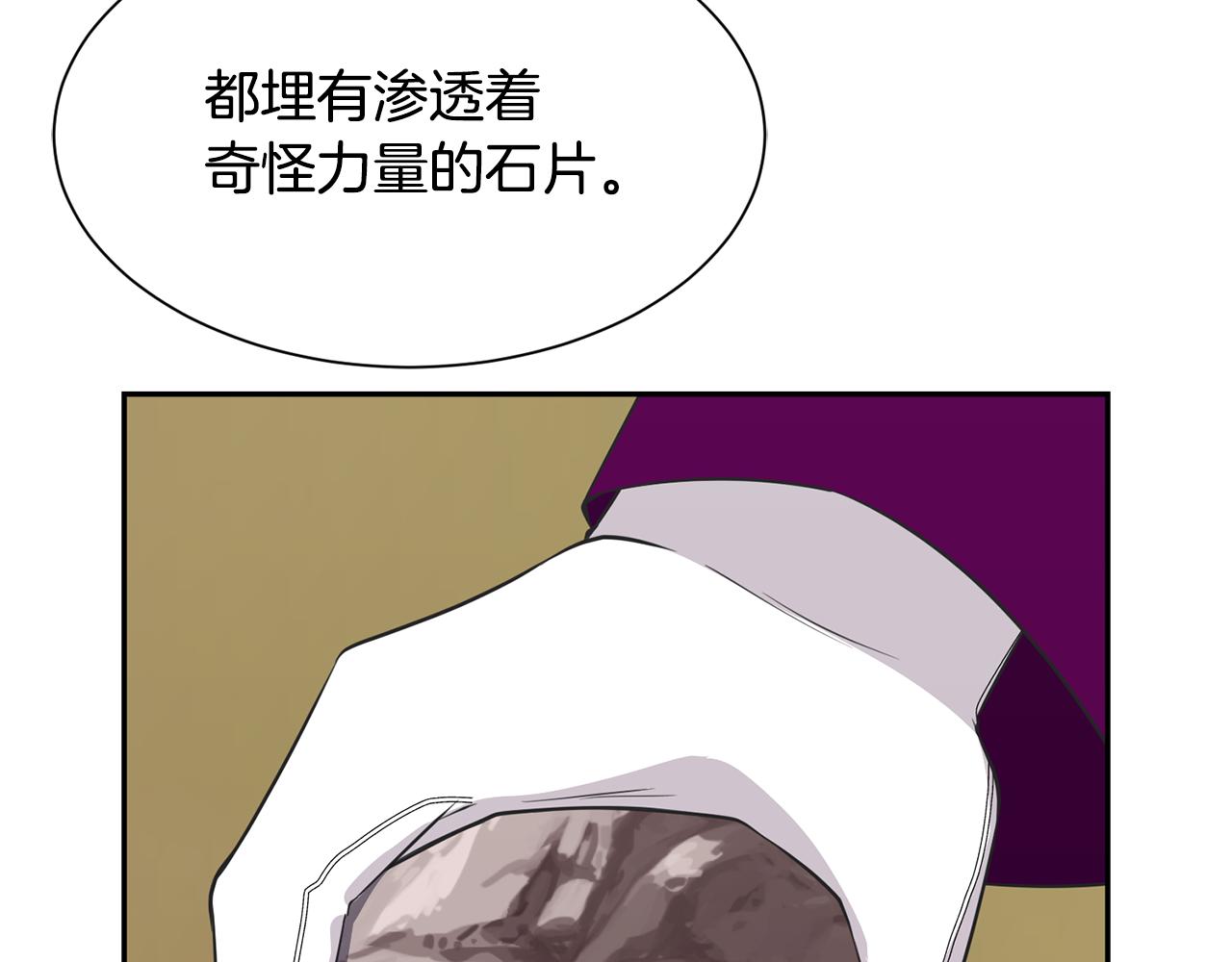 第75话 埋伏117
