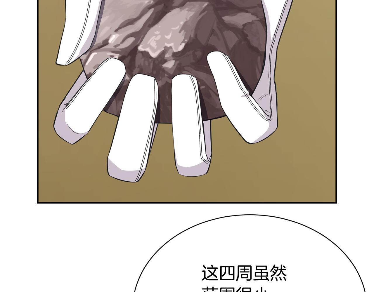 第75话 埋伏118