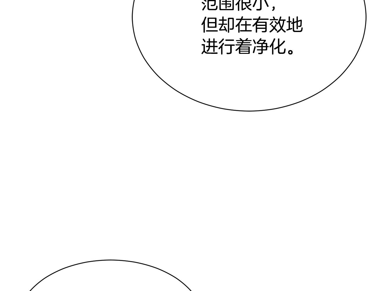第75话 埋伏119