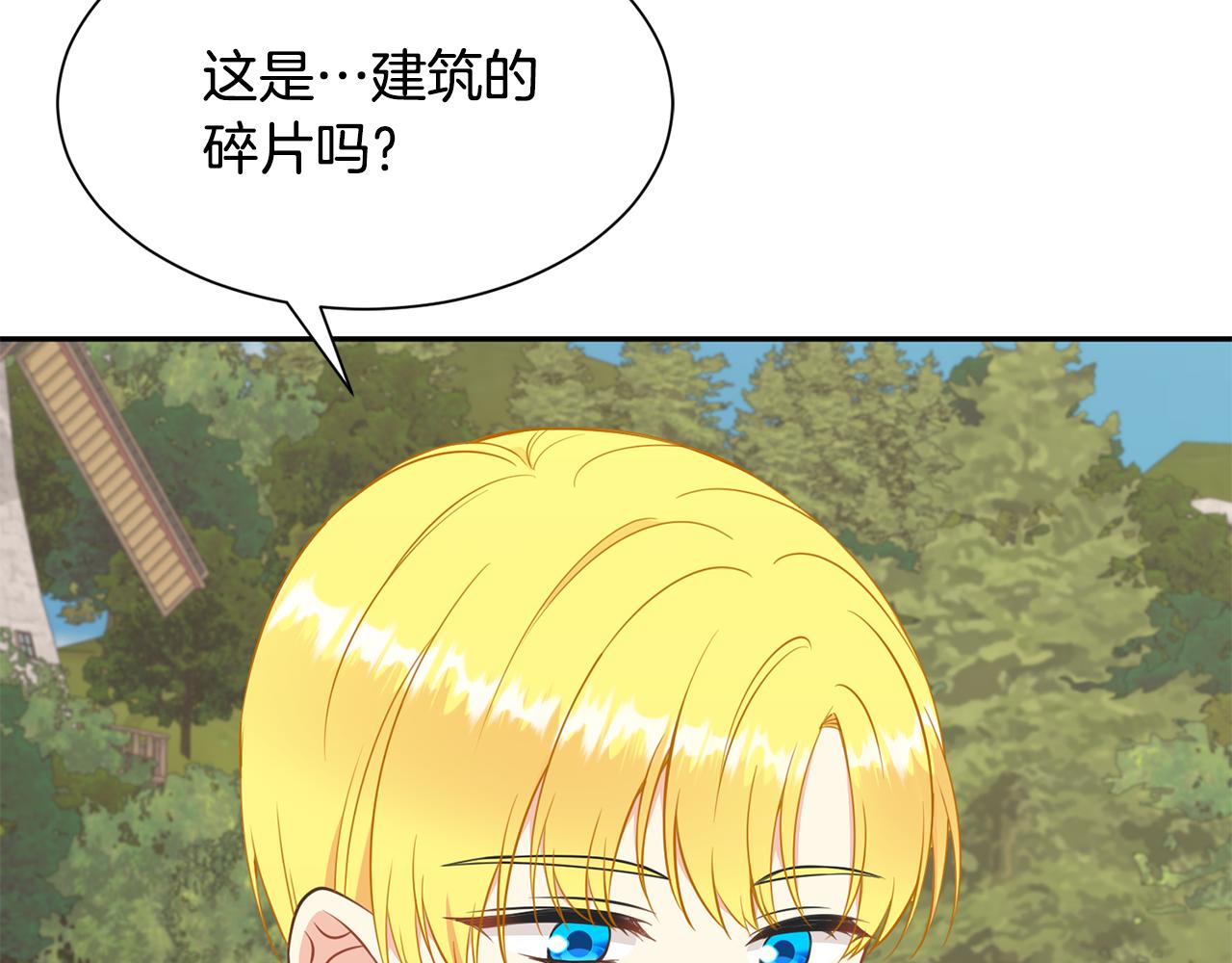 第75话 埋伏120
