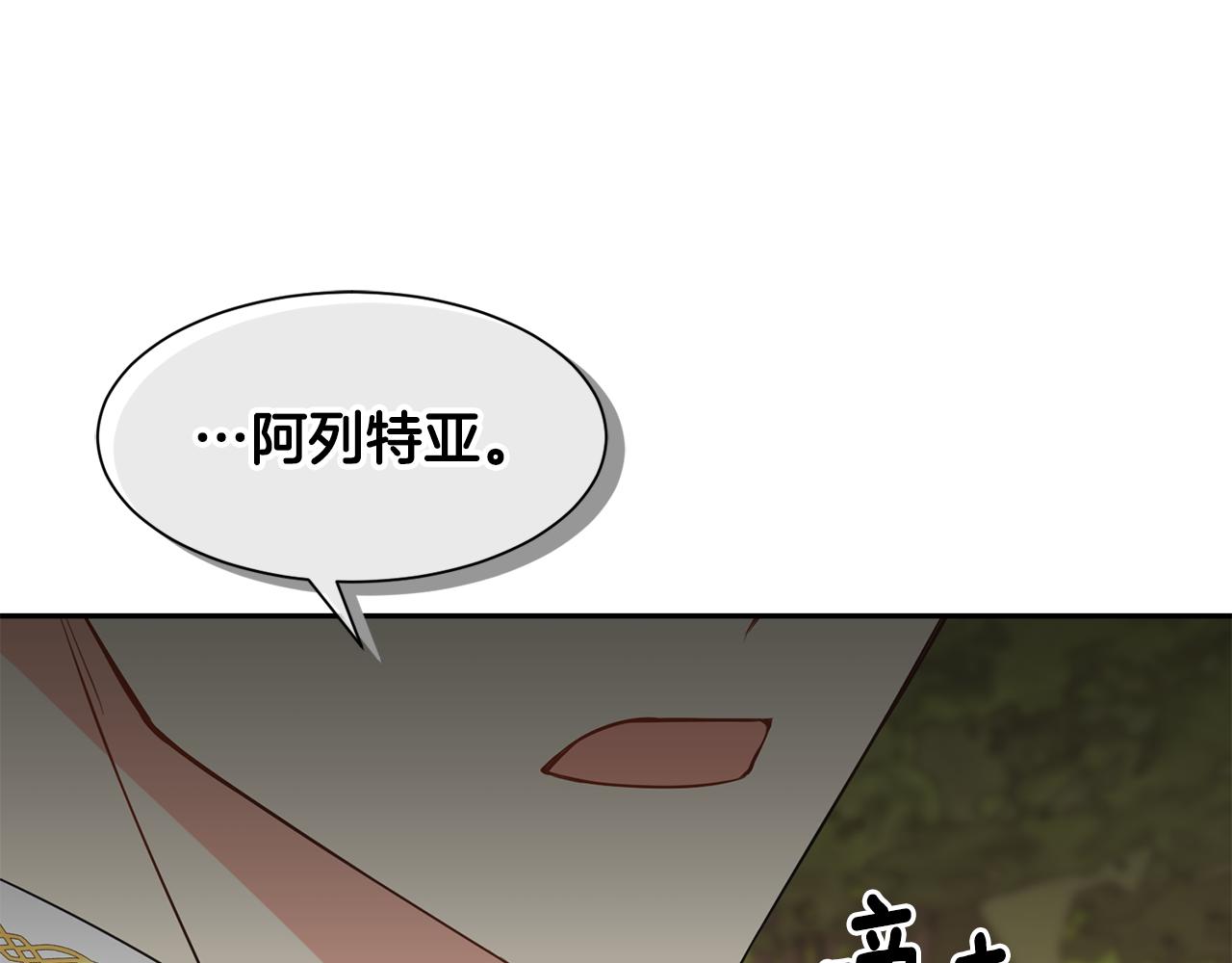 第75话 埋伏124