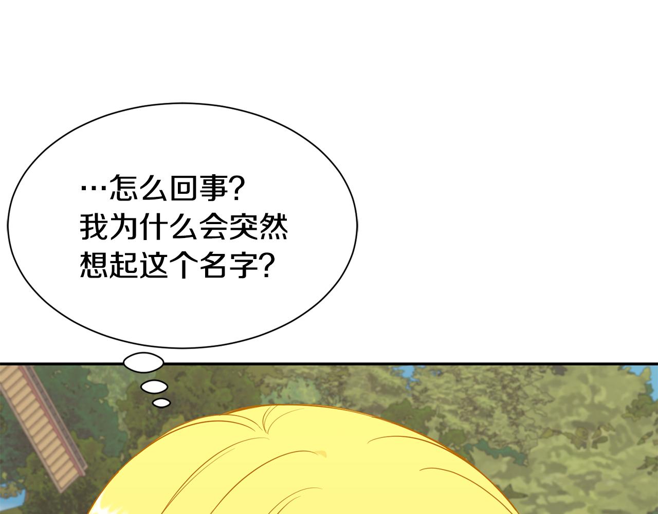 第75话 埋伏126