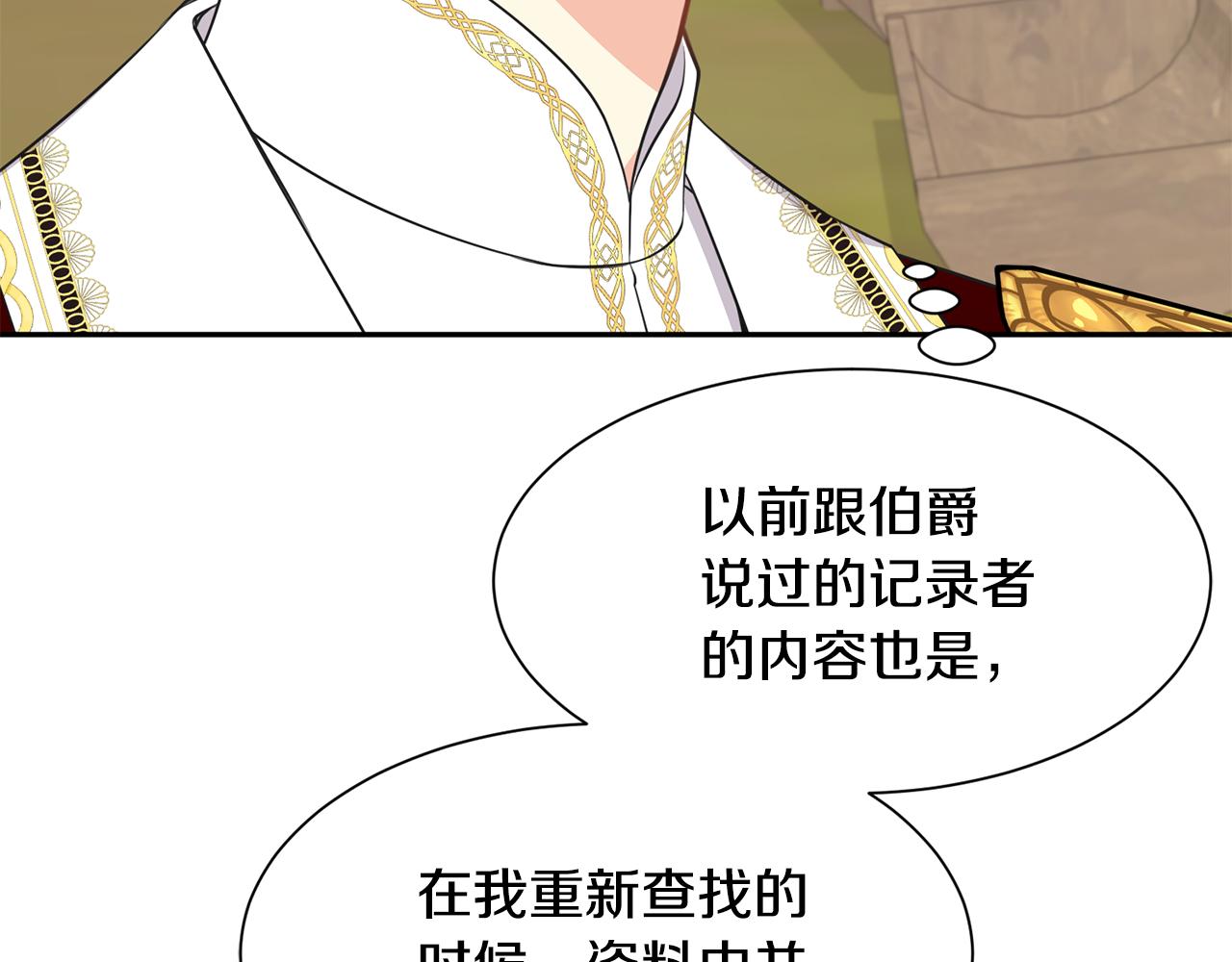 第75话 埋伏128