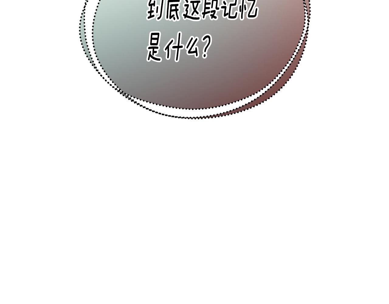 第75话 埋伏130