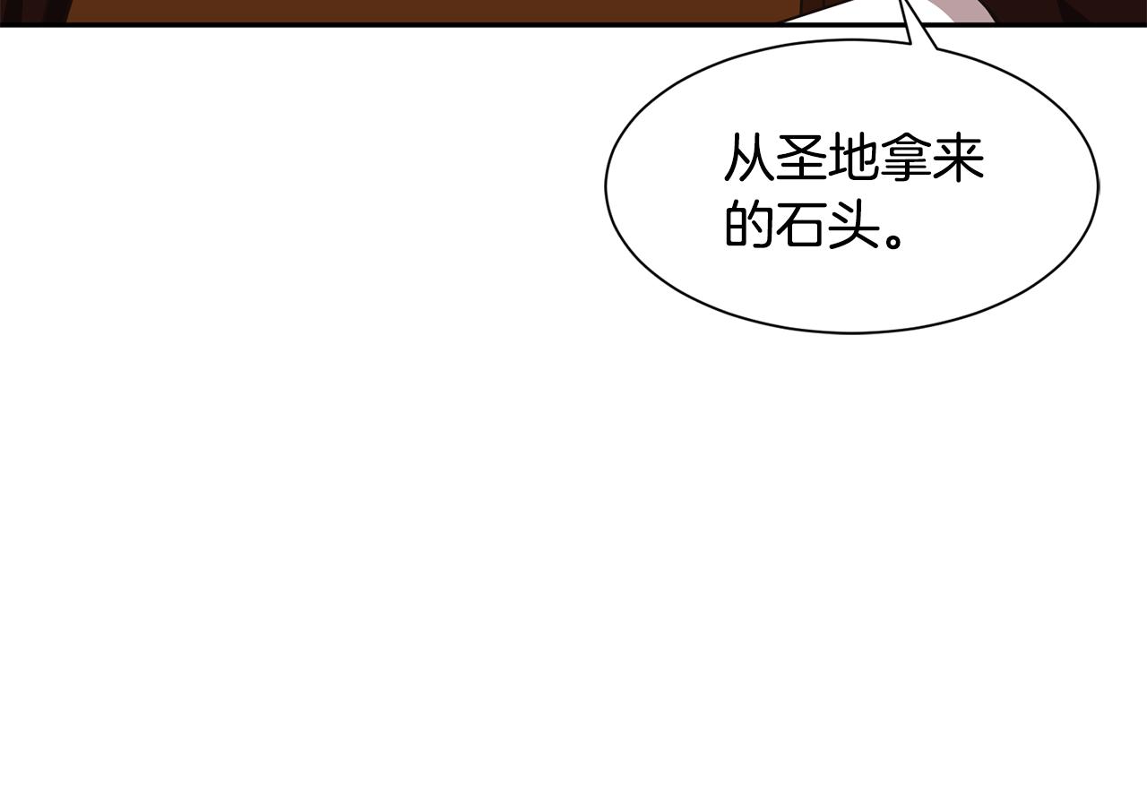 第75话 埋伏136