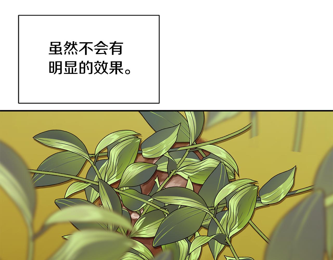 第75话 埋伏137