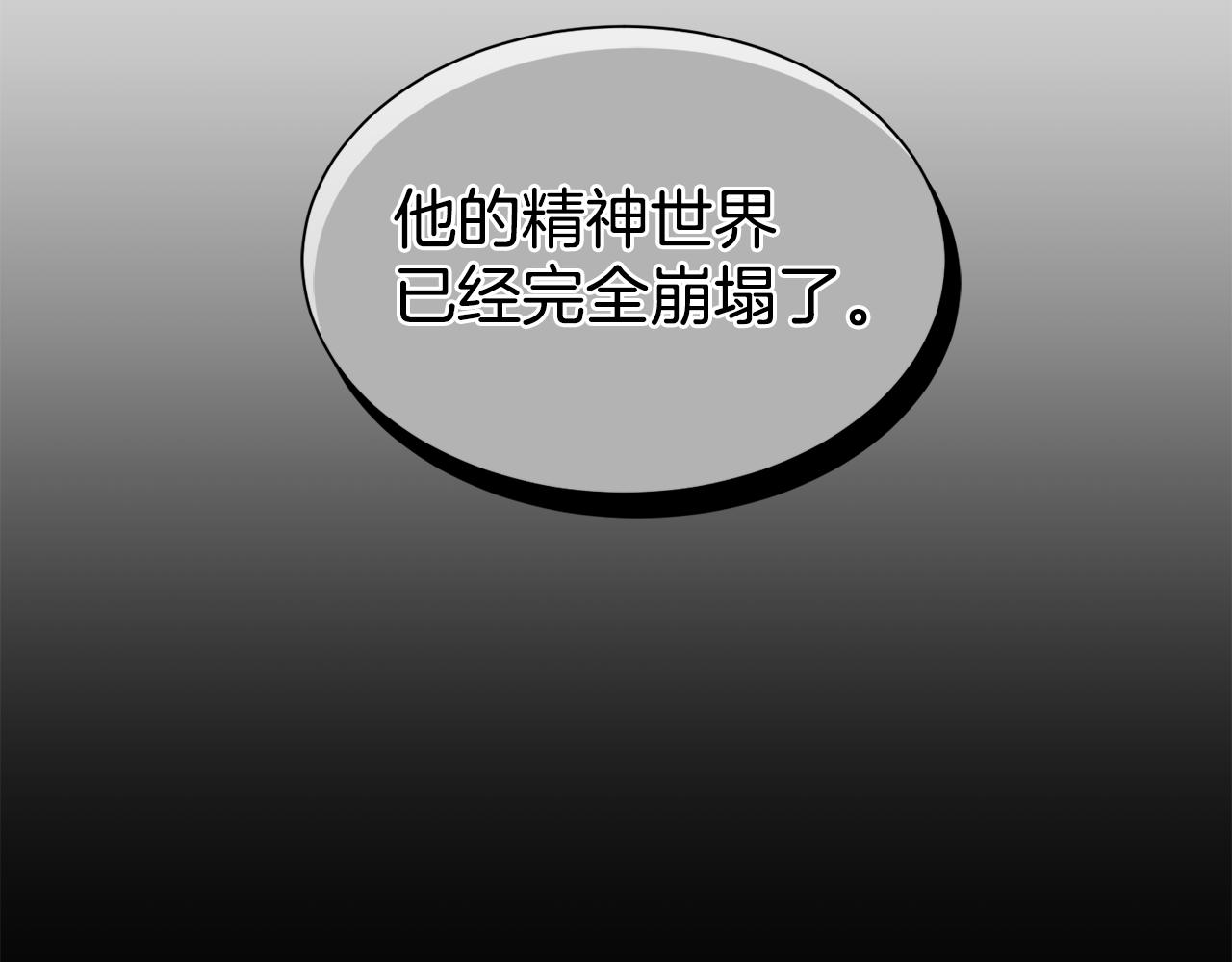 第75话 埋伏14