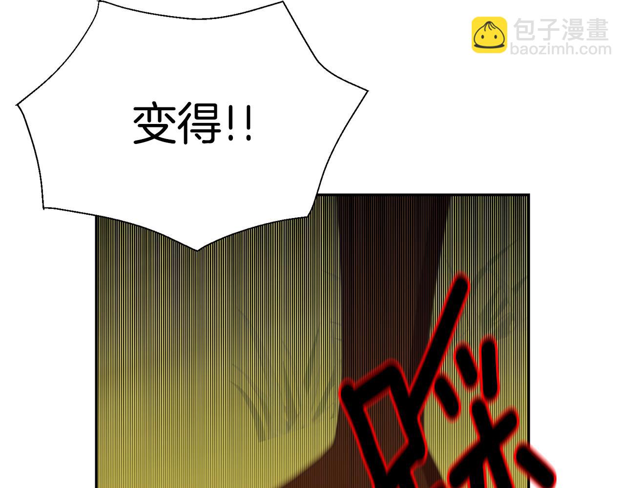 第75话 埋伏143