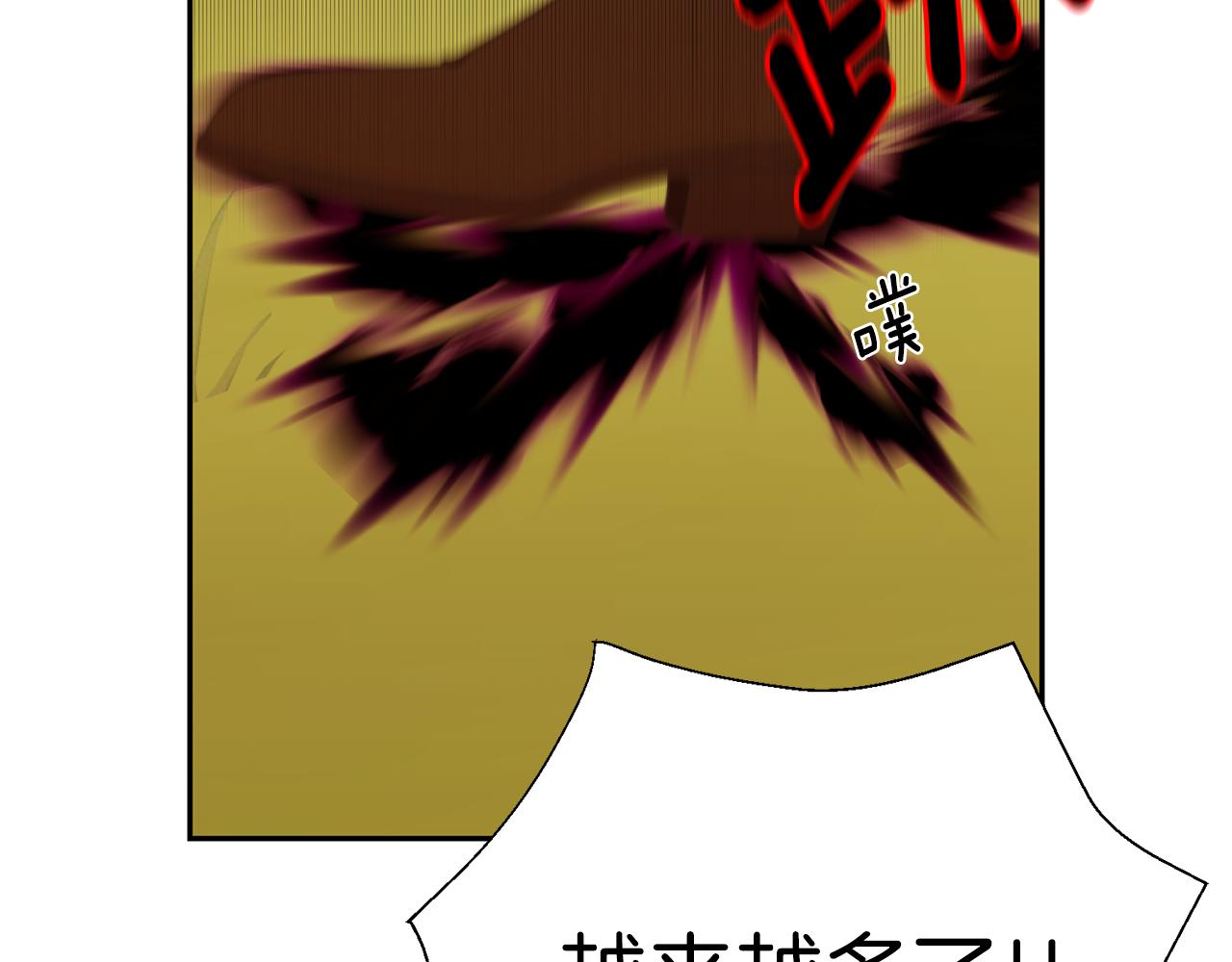 第75话 埋伏144