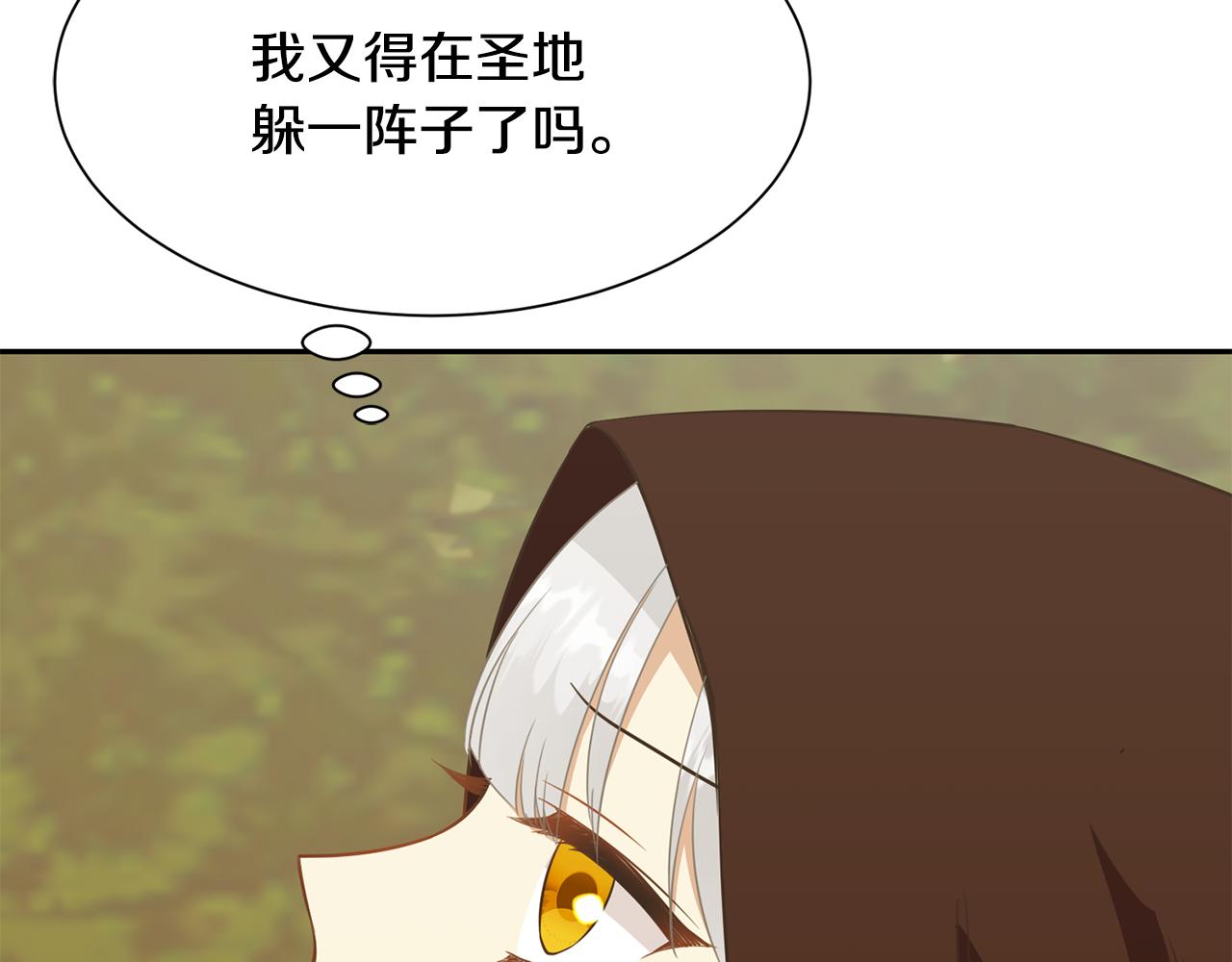 第75话 埋伏146