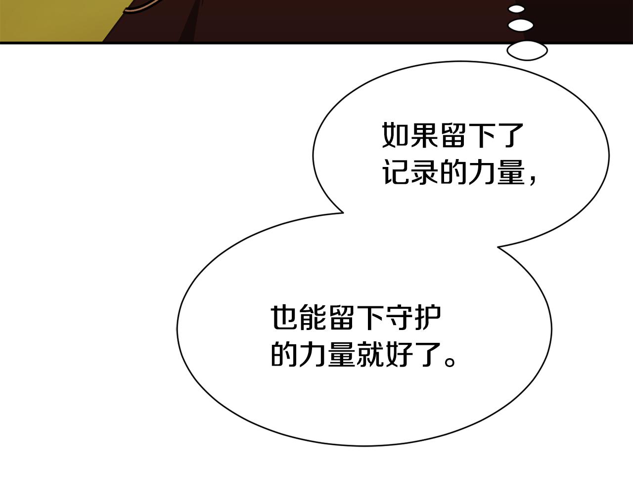 第75话 埋伏148