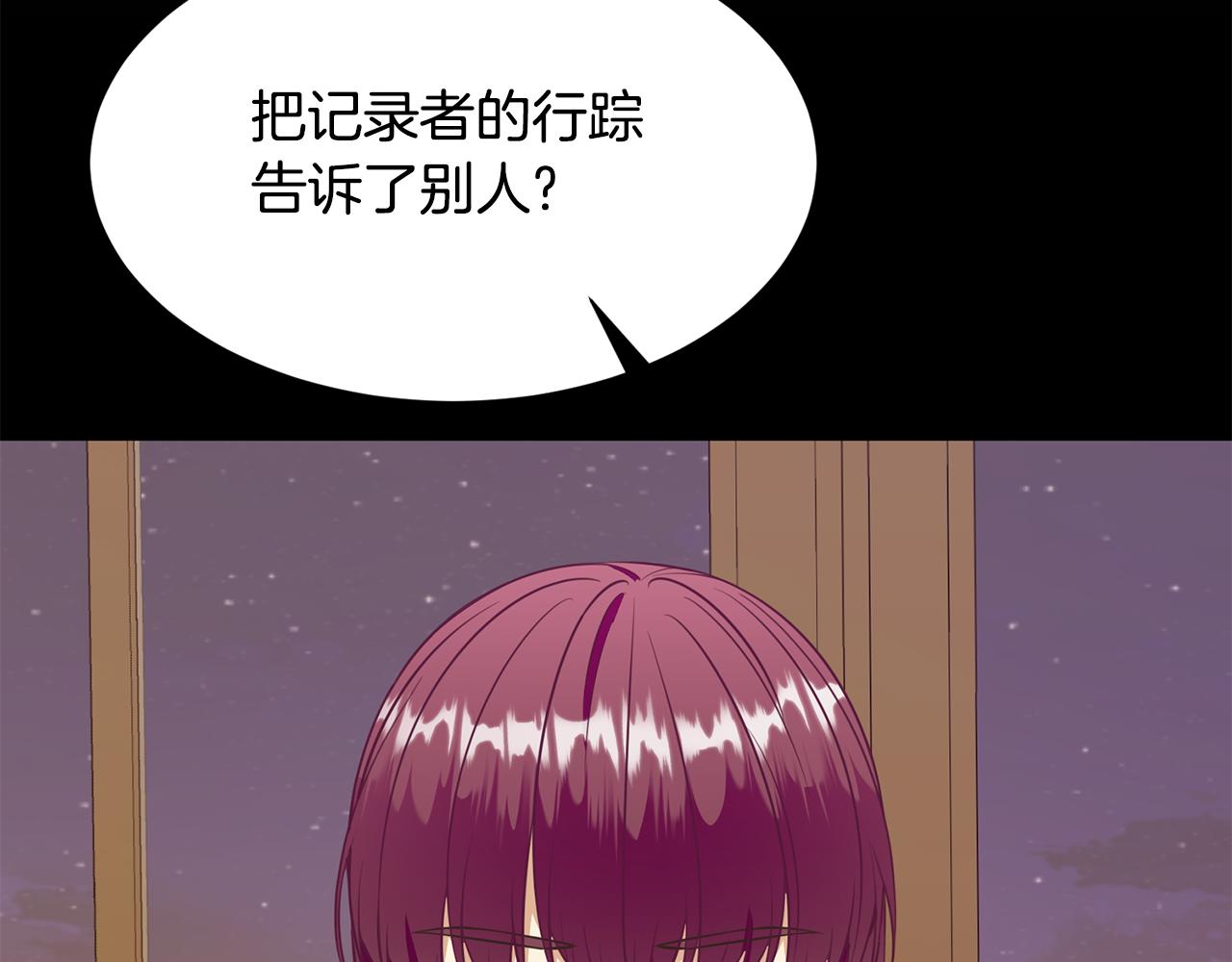 第75话 埋伏156