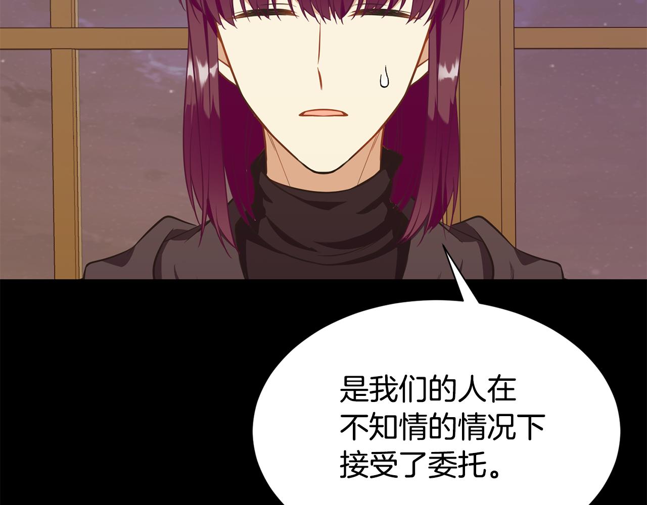 第75话 埋伏161