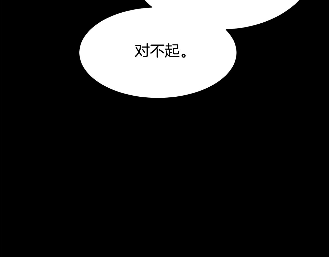 第75话 埋伏162
