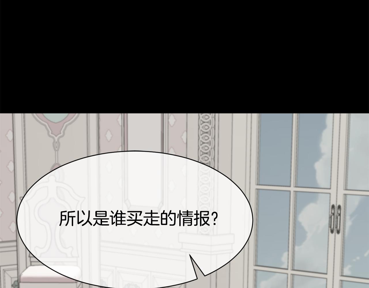 第75话 埋伏163