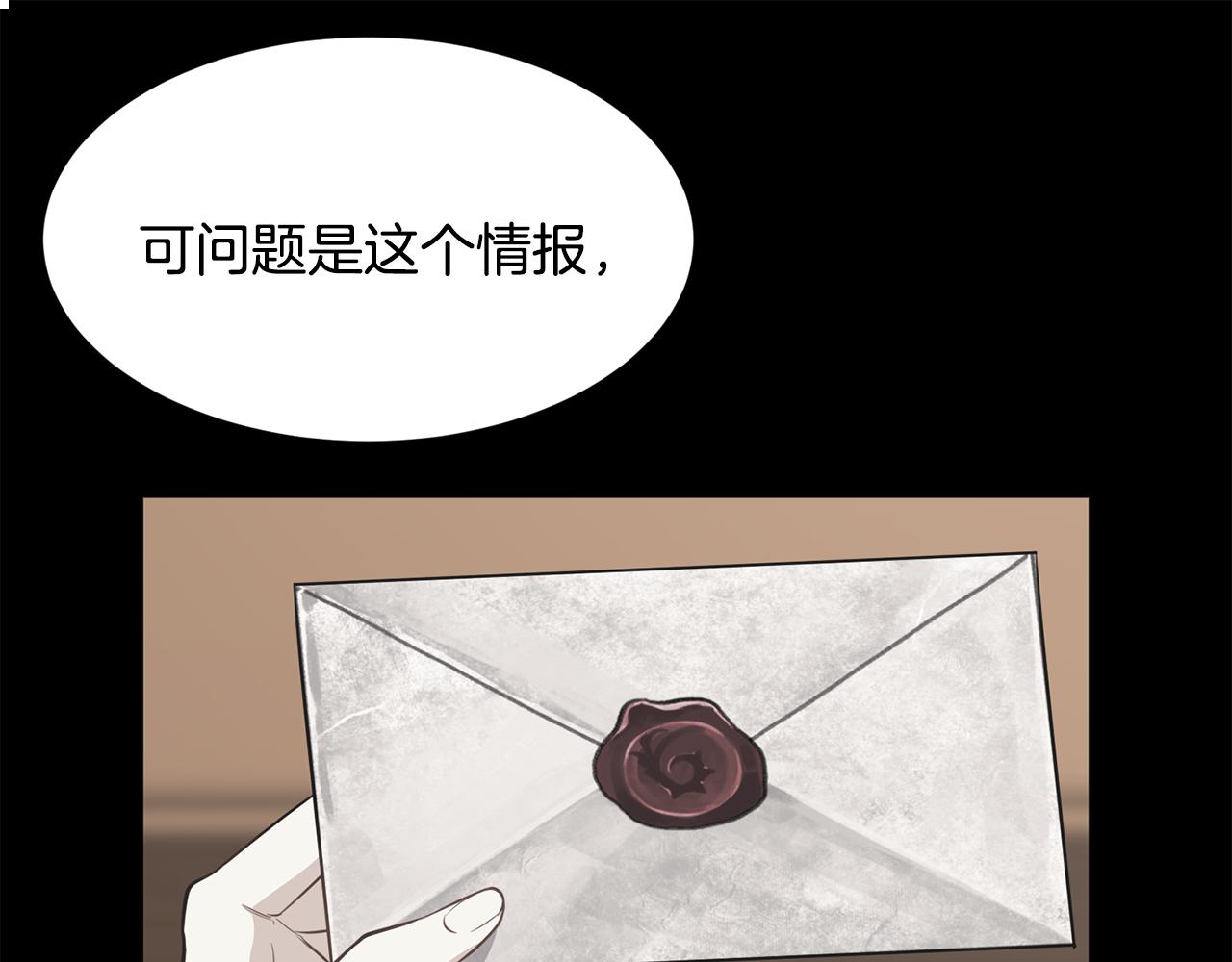 第75话 埋伏167