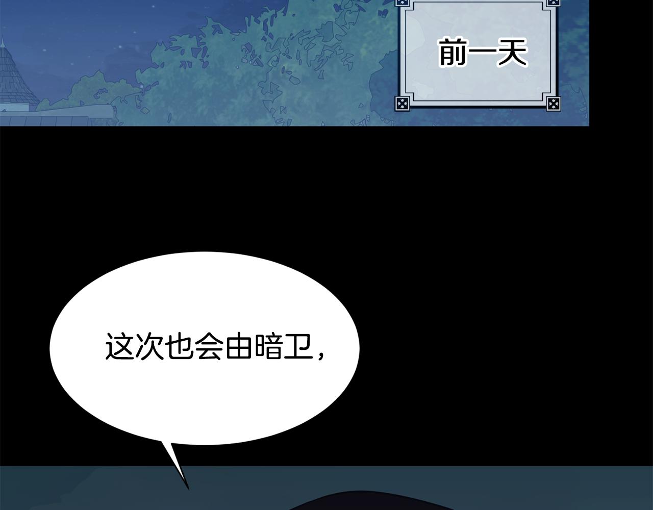 第75话 埋伏17