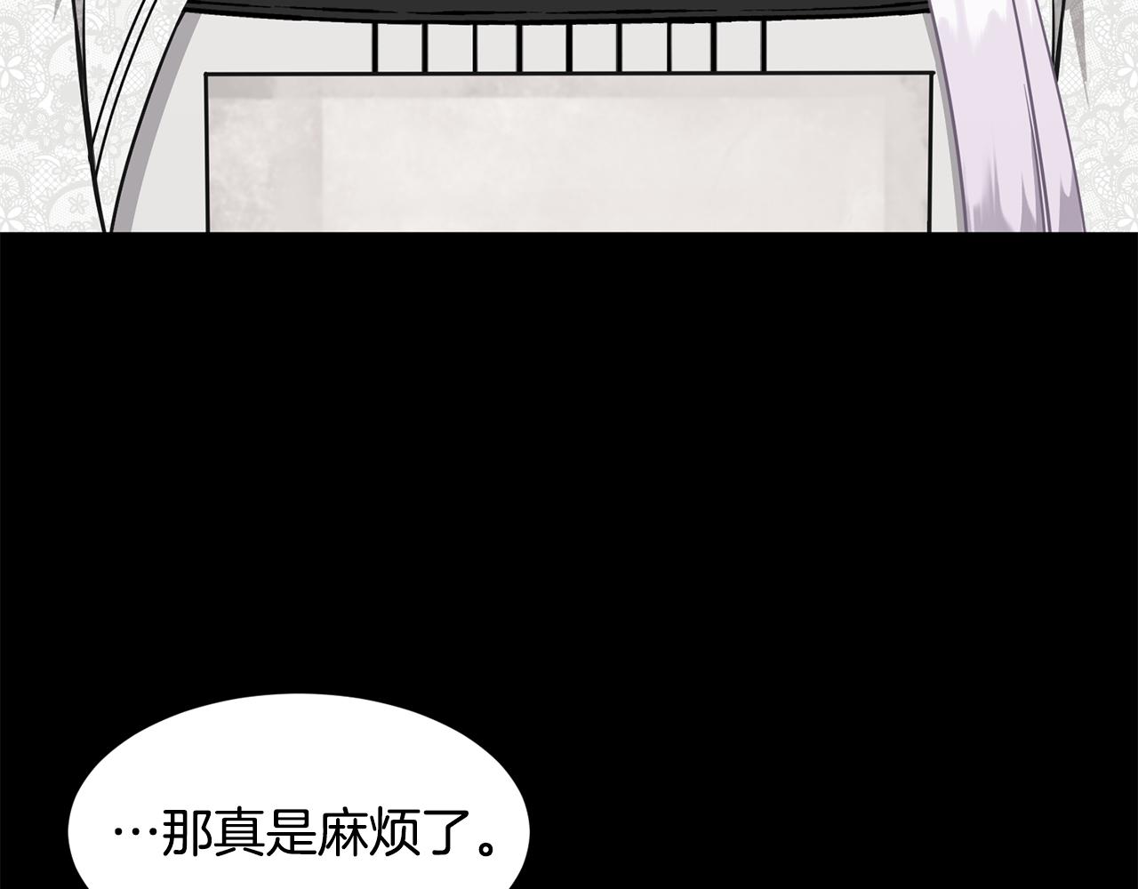 第75话 埋伏171