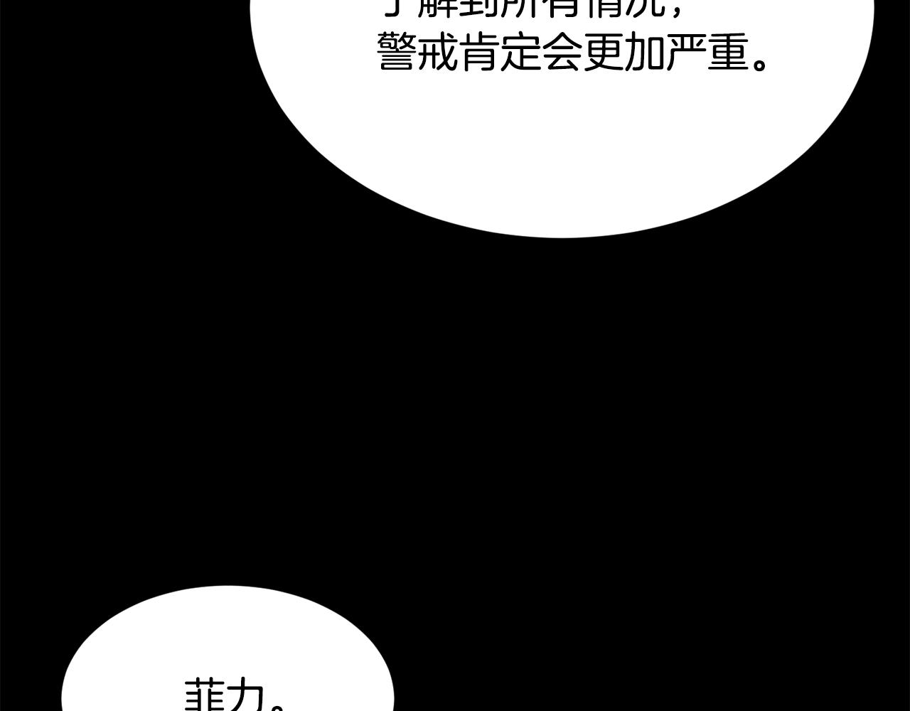 第75话 埋伏174