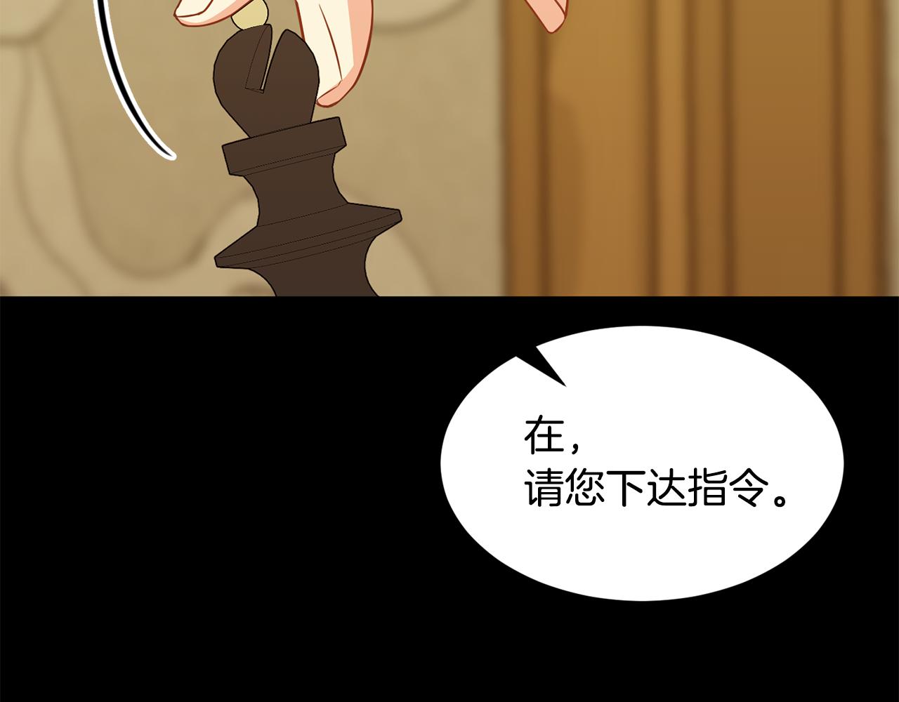 第75话 埋伏176