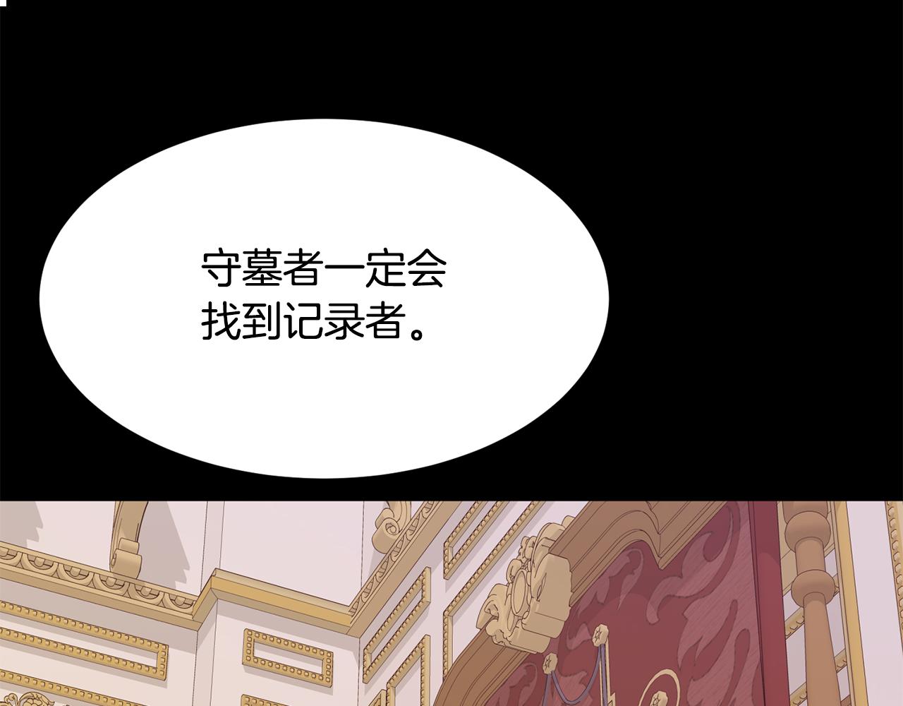 第75话 埋伏178