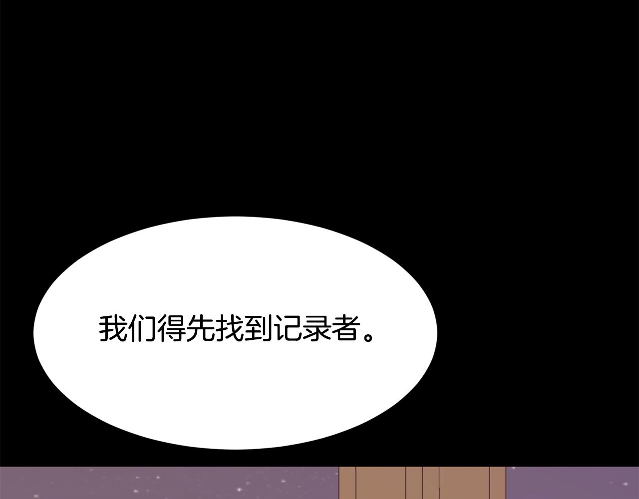 第75话 埋伏180