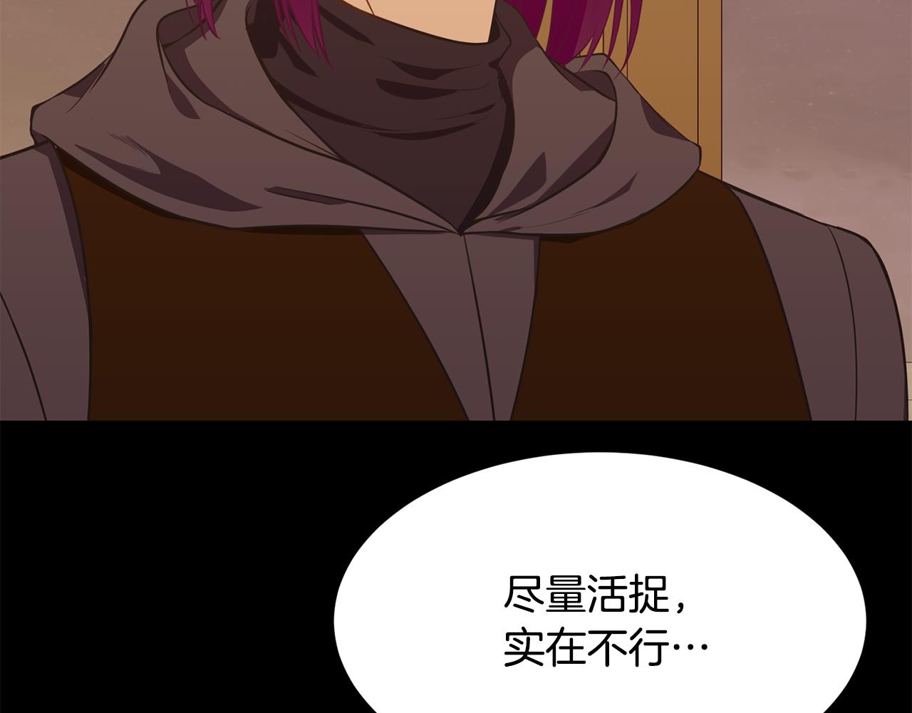 第75话 埋伏182