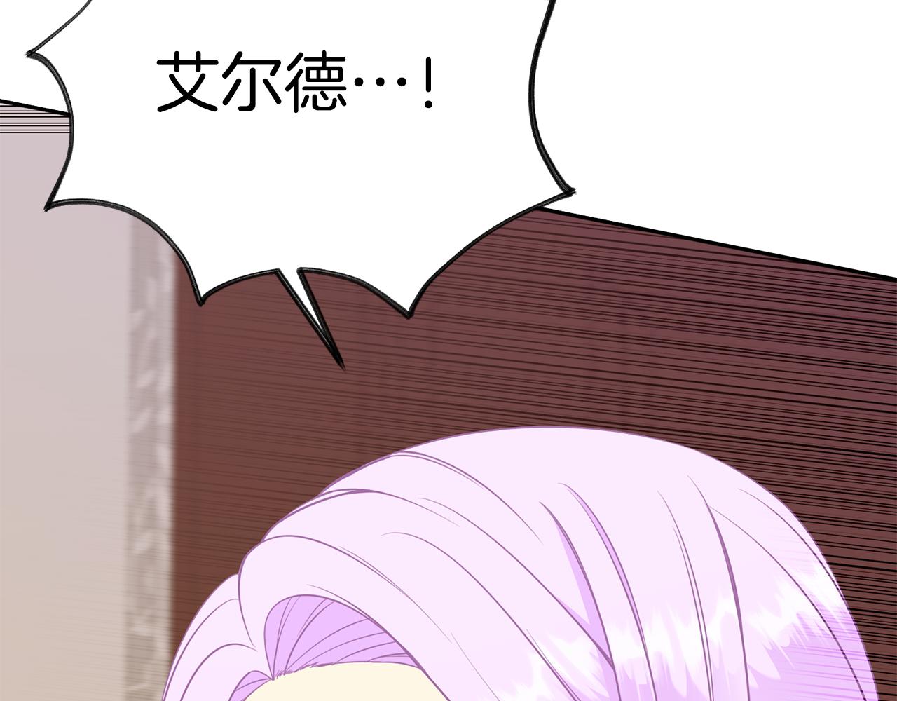 第75话 埋伏190