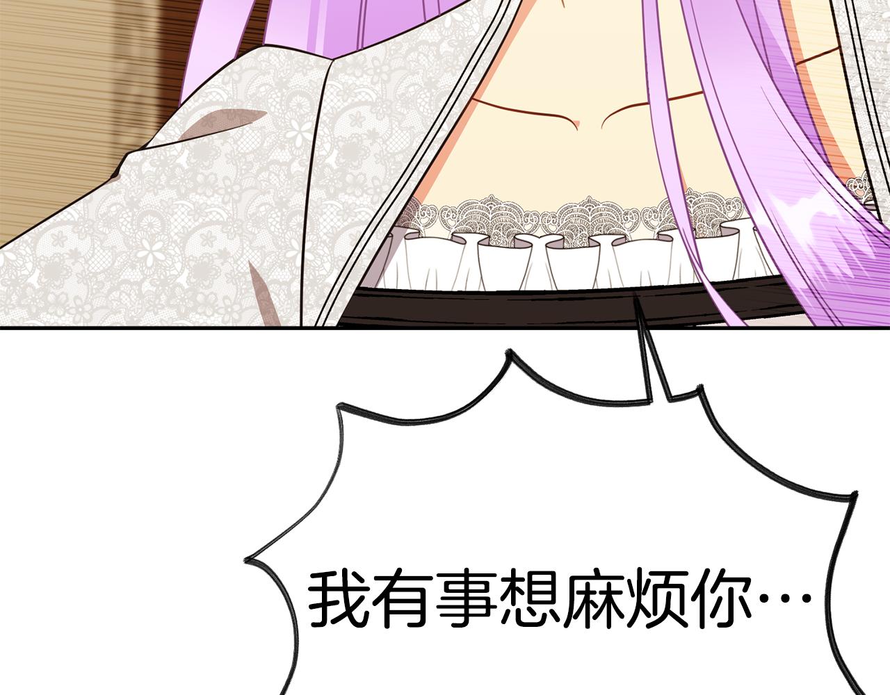 第75话 埋伏192