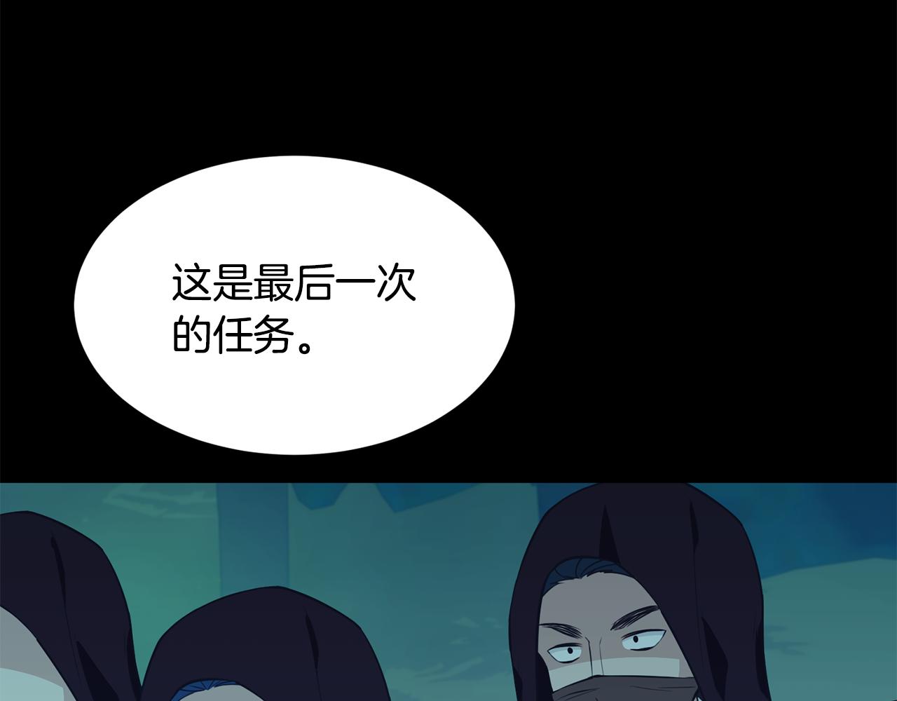 第75话 埋伏20