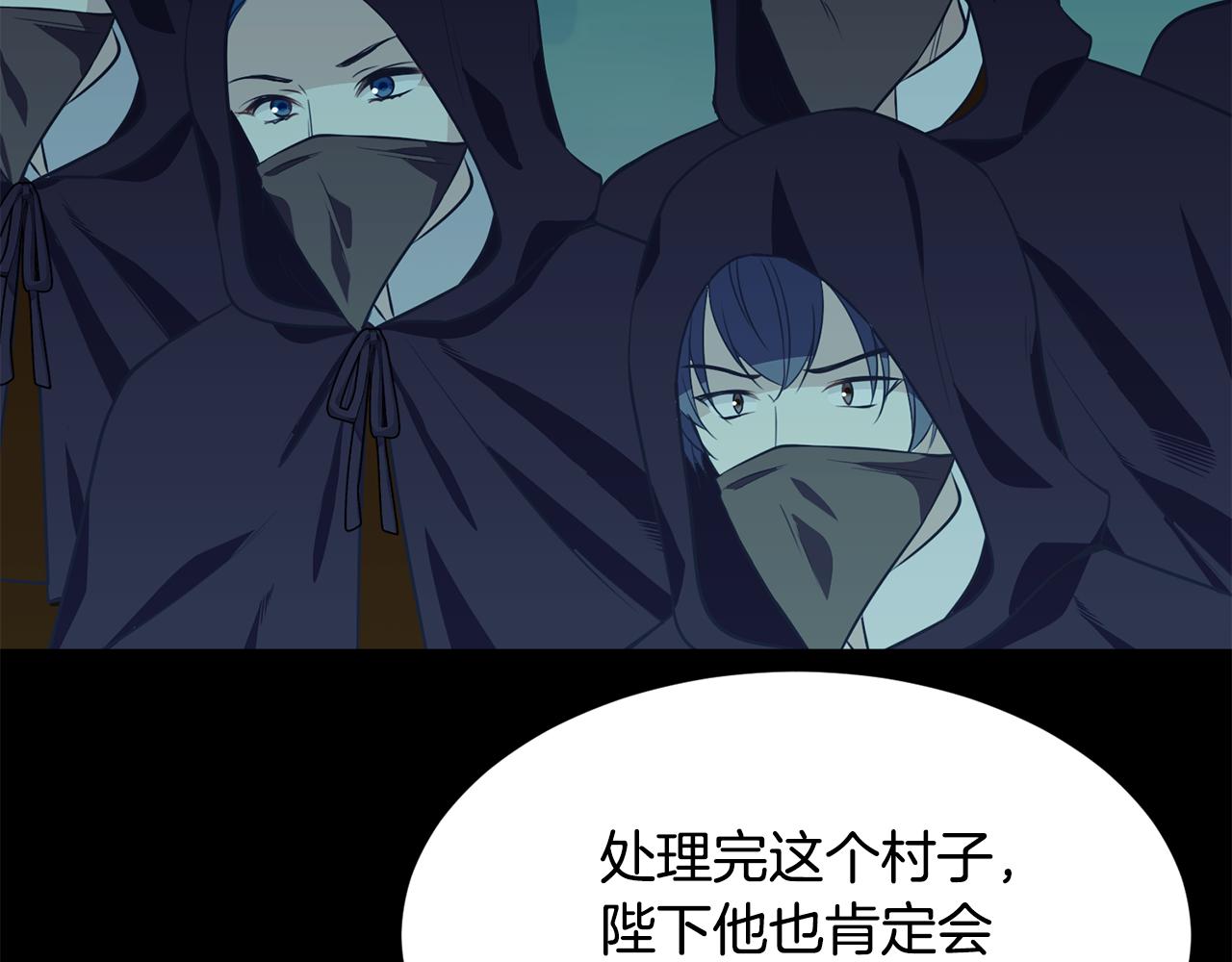 第75话 埋伏21