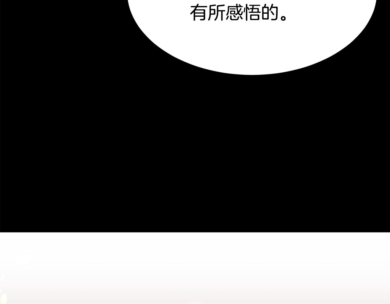 第75话 埋伏22