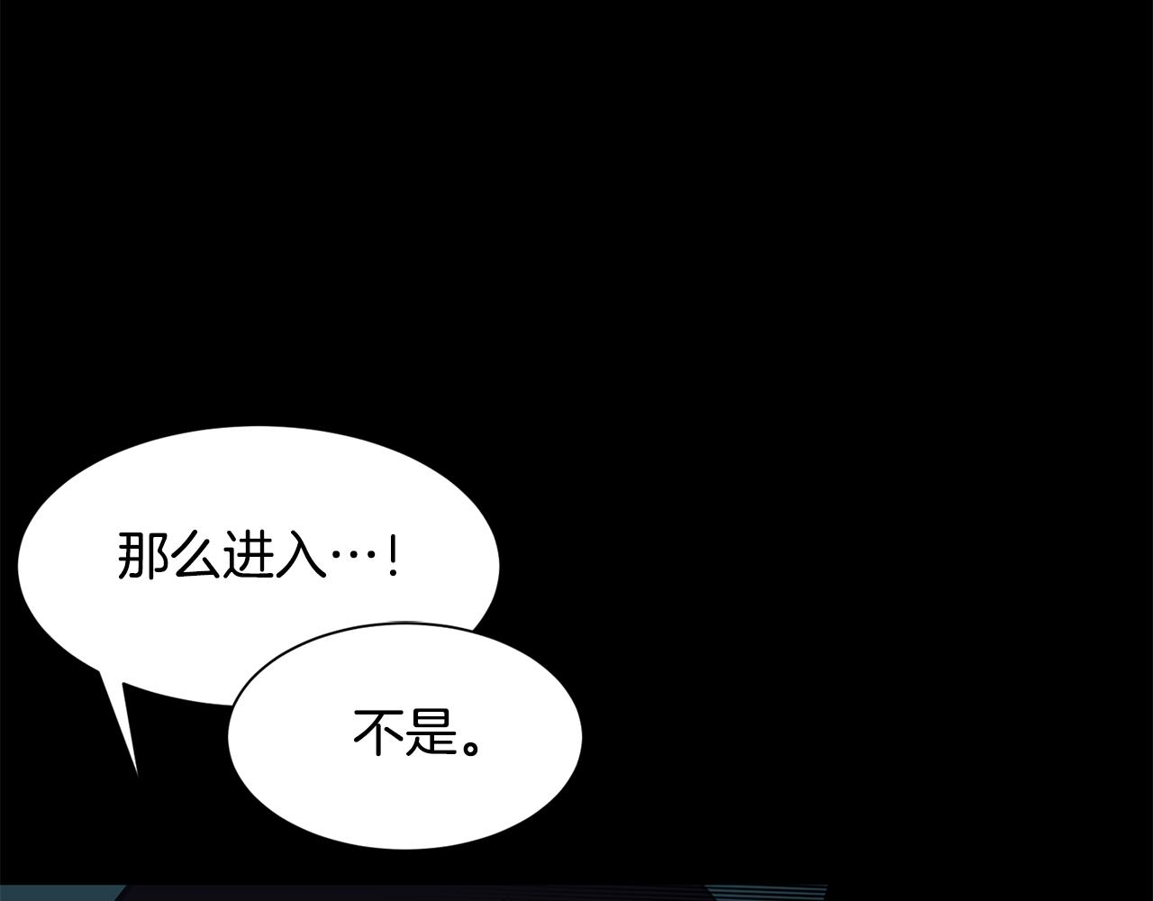 第75话 埋伏25