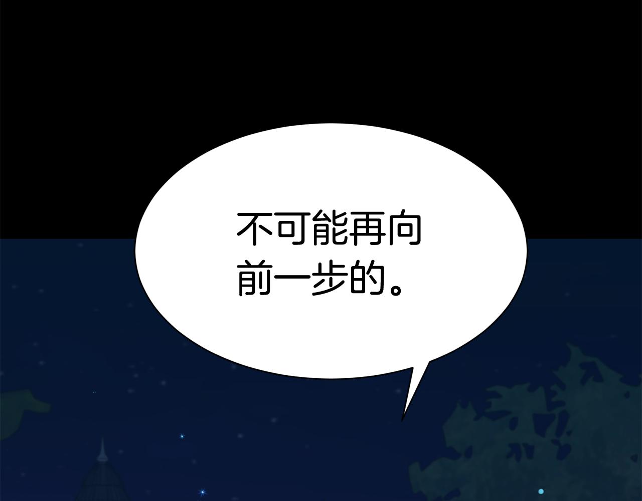 第75话 埋伏31