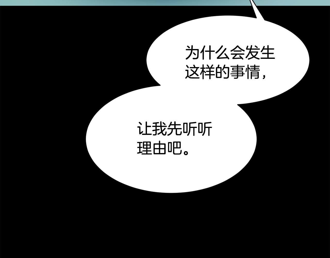 第75话 埋伏35