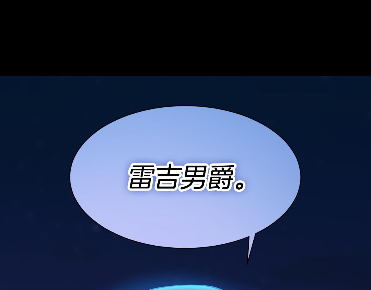 第75话 埋伏36