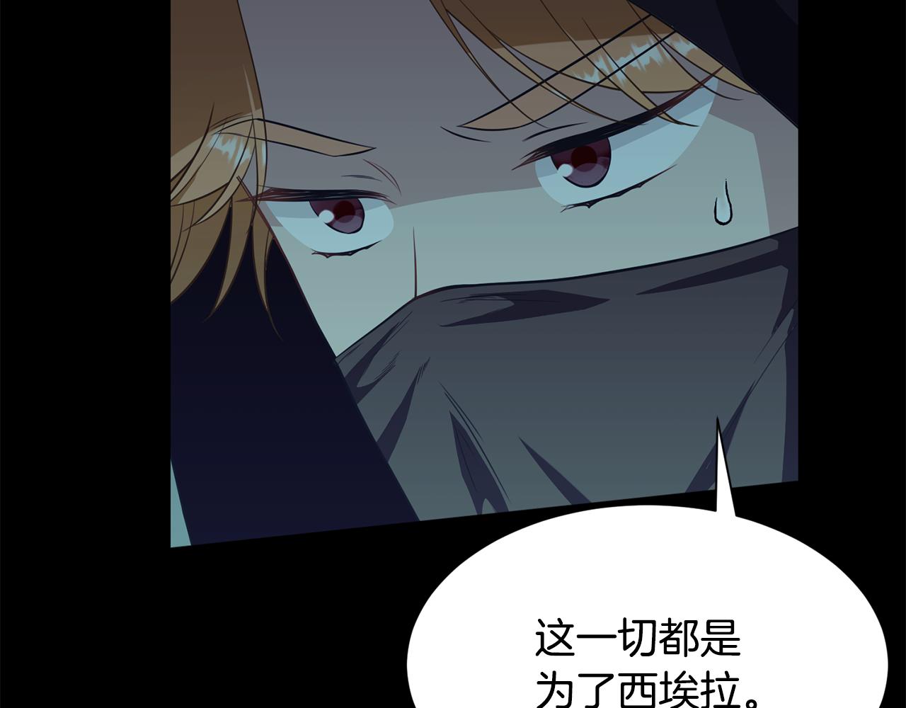 第75话 埋伏41